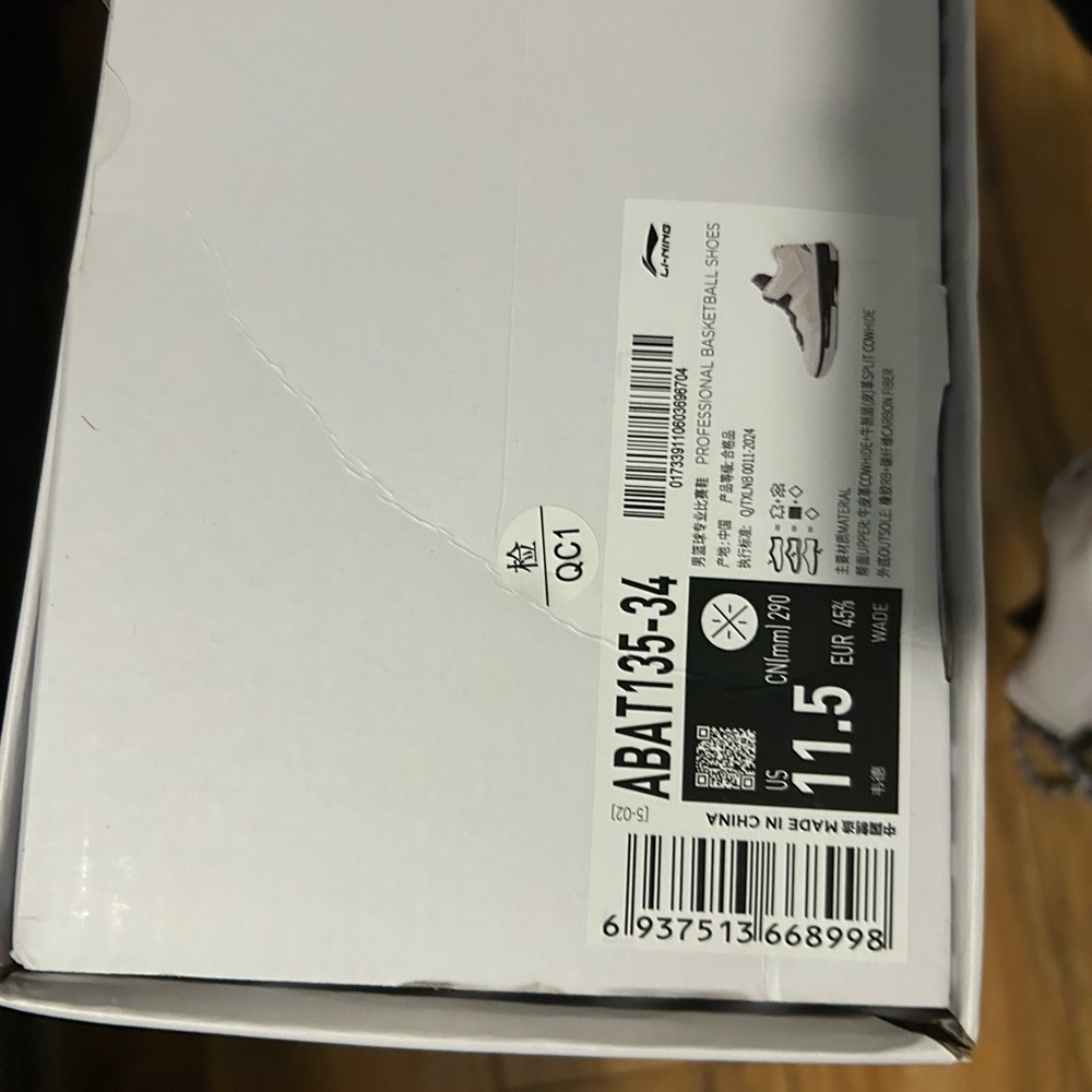 Li-ning way of wade 1 - Picture 3 of 3